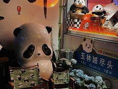 -陈麻婆豆腐(旗舰店)