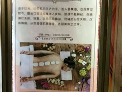 -御水泉·国际水疗会(广州长隆店)