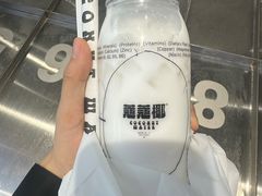-蔻蔻椰·鲜萃椰子水(欢乐港湾店)