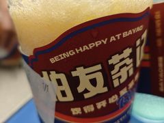 -伯友茶记(中华广场店)