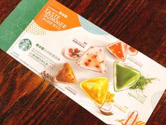 -星巴克臻选(盐城金鹰聚龙湖店)