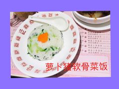 -池记(尖沙咀店)