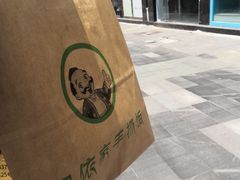 -巴依家新疆手抓饭(菱角湖万达店)