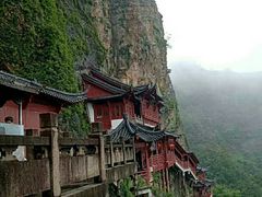 -大慈岩风景区