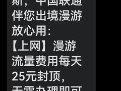 -绥芬河国门景区