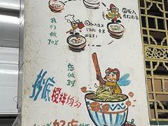 -丁丁猫重庆小面(徐州路店)