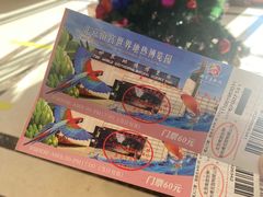 -南宫五洲植物乐园