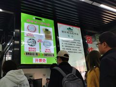 -回坊马二饺子馆