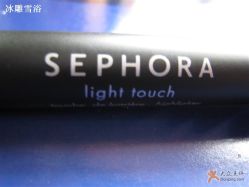 -丝芙兰Sephora
