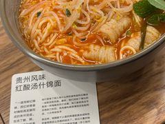 -里面·Noodlology(机电院店)