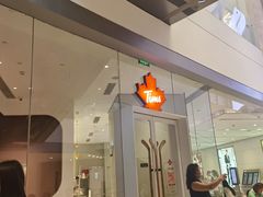 -Tims天好咖啡·贝果(锦江国金中心店)