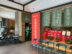 -鸡毛店·川菜(文殊院店)