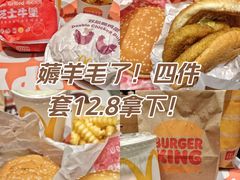 -汉堡王(EAC欧美中心店)