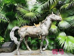 -广州雕塑公园
