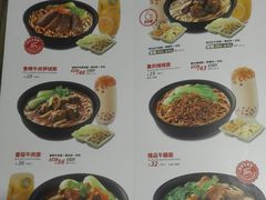 菜单-李先生牛肉面大王(上海站南广场店)