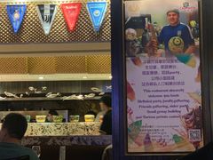 门面-五洲皇冠巴西烤肉餐厅