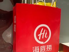 -海底捞火锅鲜切牛肉主题店(长寿路店)