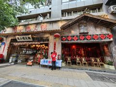 -周小明火锅(黑金冠社区店)