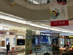 -港悦广场