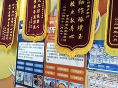 -新东方素质(金源校区)