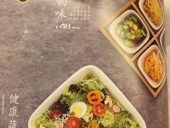 -和记小菜(名品店)