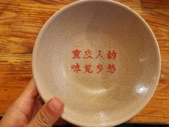 -岗上渣渣老火锅(两路口店)