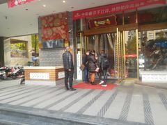 门面-百年神厨·地道川菜(清江西路店)