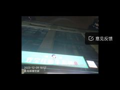 -清真双宝红油牛系列