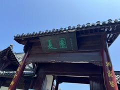 -威海华夏城景区