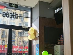 -德克士(通灌北路店)