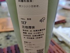 -CoCo都可(中闽嘉禾店)