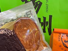 -喜計局·饼行(万象汇店)