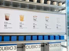 -CUBIC3三立方咖啡(凌空SOHO店)