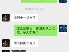 -凤姐烧烤(水街商场店)
