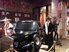 -时尚天河商业广场
