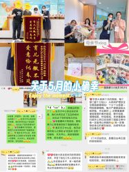 -恒悦贝贝月子会所(海珠店)