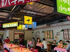 -恰八斗·猛火长沙菜(国贸店)