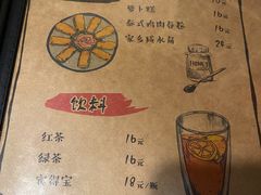 -本味友膳·茶餐厅(和达中心城店)
