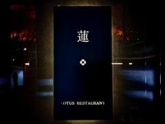 -莲西餐(曲江店)
