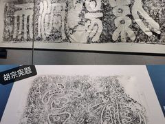 -浙江西湖美术馆