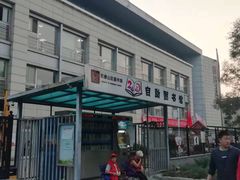 -石景山区图书馆(八角南路)