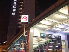 -甸园锦江宾馆(北外滩店)