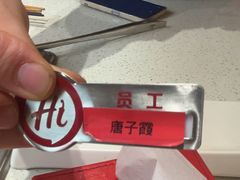 -海底捞火锅(吾悦国际广场店)