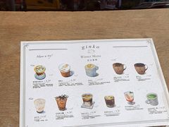 -Ginko银子(青龙街店)