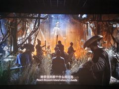 -中影国际影城(合生汇CINITY店)