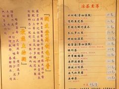 菜单-润生堂(泰然四路店)