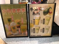 -O2鲜榨果汁(苏州龙湖狮山店)
