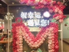 -一笼小幸运