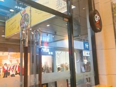 门面-CoCo都可(包河万达店)