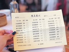 -美心皇宫(沙田大会堂店)